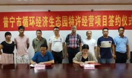 普宁职校爆料案件最新,真相揭开，校园安全再引关注